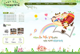 Myeongjin Website