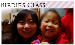 Birdie's Class